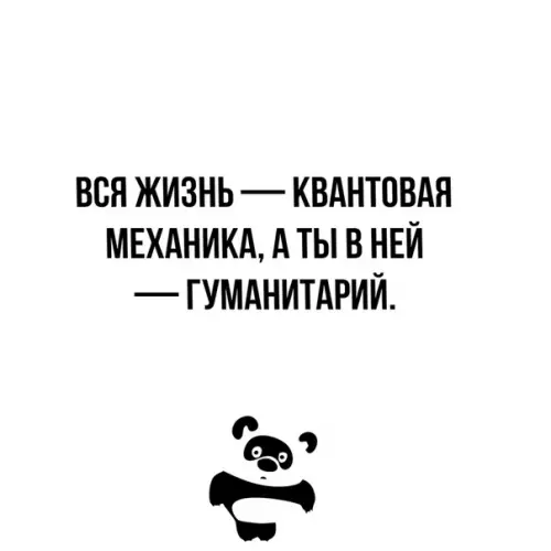 Смешная картинка №332550
