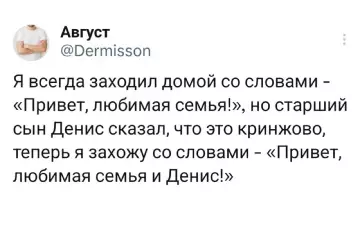 Смешная картинка №786424 Вот и думай головой, Денис