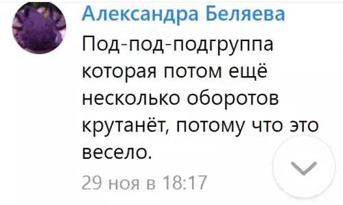продолжение Смешная картинка №615120
