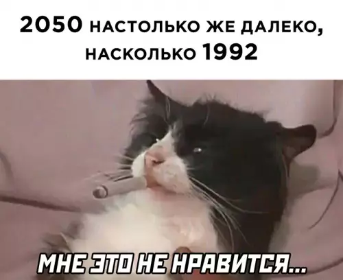 Смешная картинка №609298