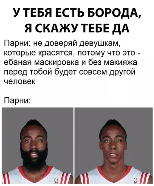 Смешная картинка №313927