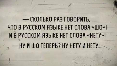 Смешная картинка №289047