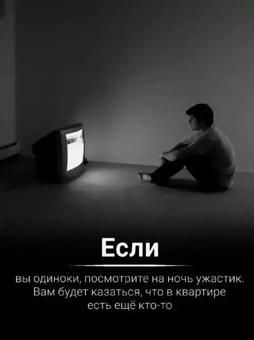 Смешная картинка №753259