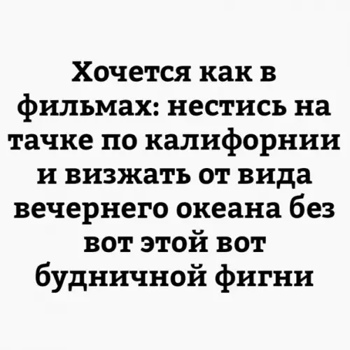 Смешная картинка №242871
