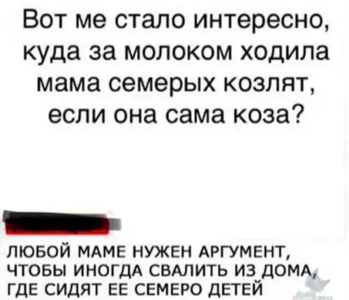 Смешная картинка №316843
