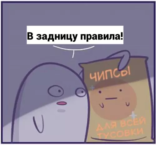 продолжение Смешная картинка №597391 Это было слишком легко