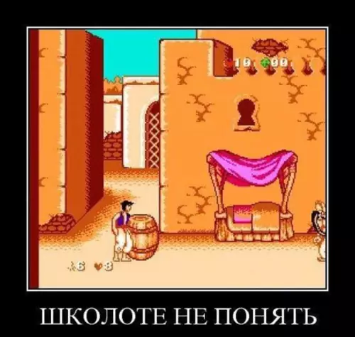 Смешная картинка №264468