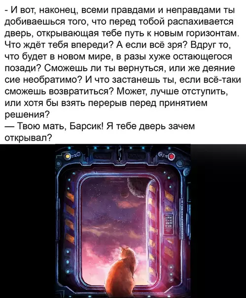Смешная картинка №500593 неизвестность грядущего