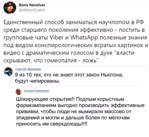 Смешная картинка №494890 А это хорошая идея)