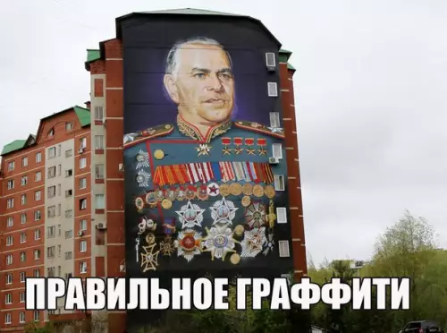 Смешная картинка №176275