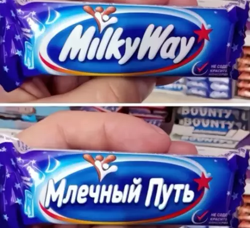 продолжение Смешная картинка №752850 Как видят мир люди, которые знают английский:
