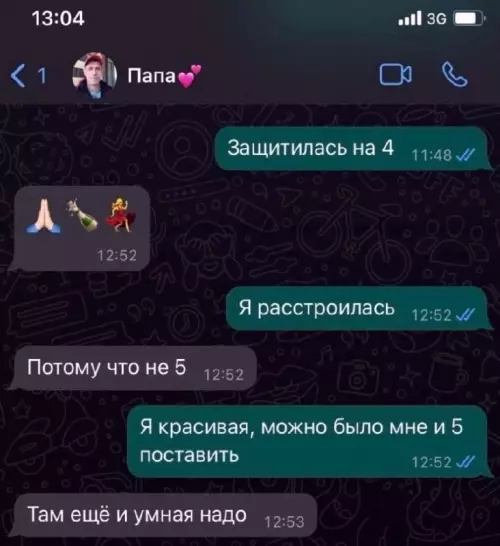 Смешная картинка №722440