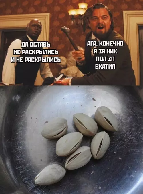 Смешная картинка №724166