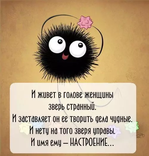 Смешная картинка №209621