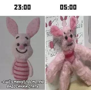 Смешная картинка №630294