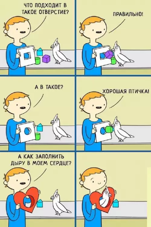 Смешная картинка №693892