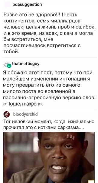 Смешная картинка №501697 так вот и живём.