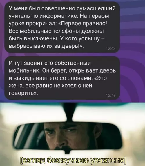 Смешная картинка №695282 Респект