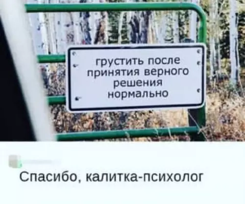 Смешная картинка №664198
