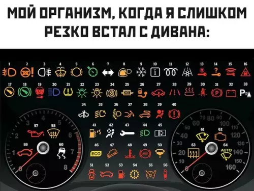 Смешная картинка №507207