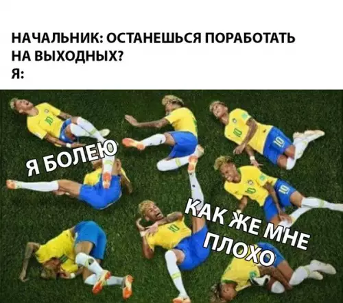 Смешная картинка №286259
