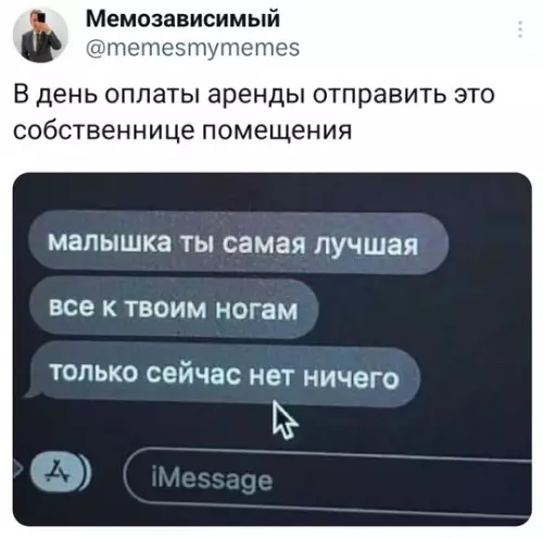 Смешная картинка №745639