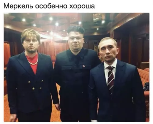 Смешная картинка №209888