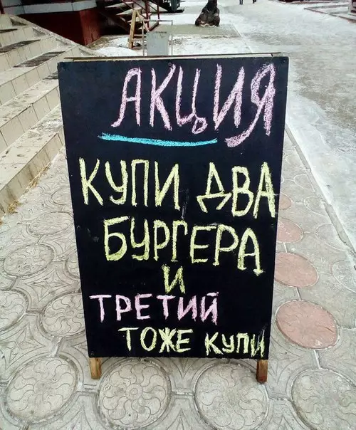 Смешная картинка №182365