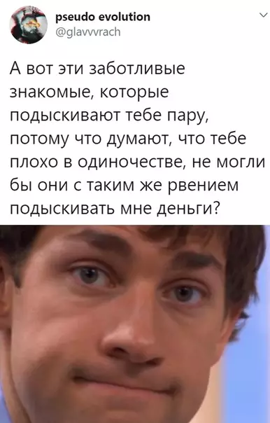 Смешная картинка №506080