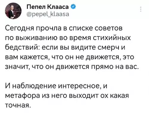 Смешная картинка №685207