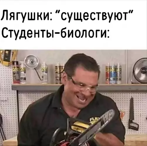 Смешная картинка №688299