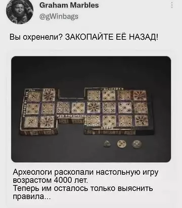 Смешная картинка №764975