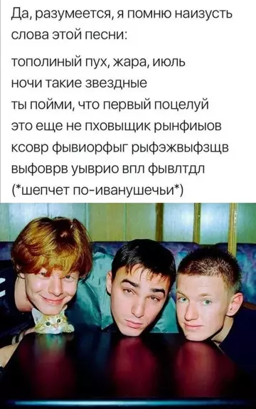 Смешная картинка №724704