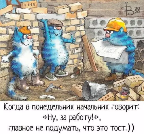 Смешная картинка №689992