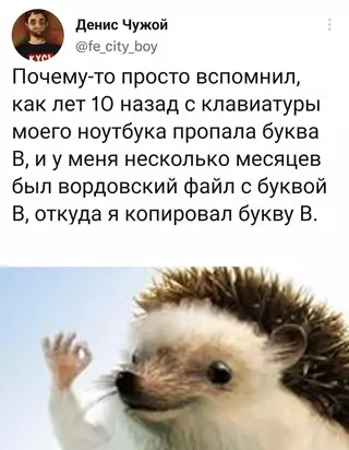 Смешная картинка №667435