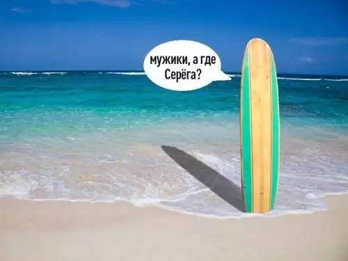 Смешная картинка №595893 был братишка и не стало братишки