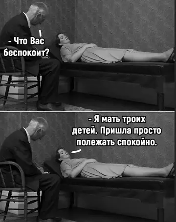Смешная картинка №733782 Тихо тут у вас
