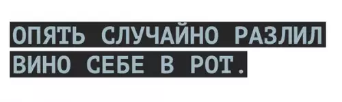 Смешная картинка №267207