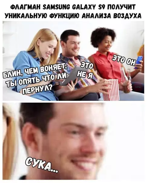 Смешная картинка №215225