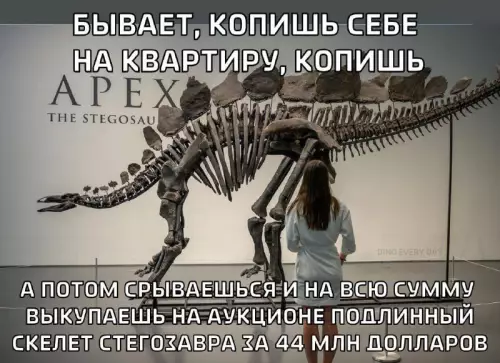 Смешная картинка №775077