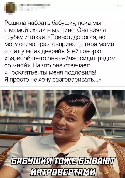 Смешная картинка №590994