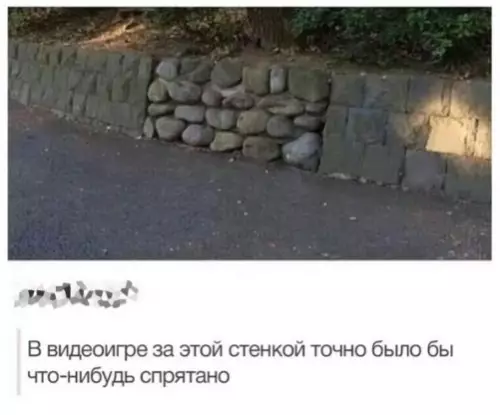 Смешная картинка №276146