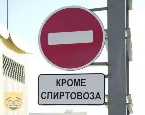 Смешная картинка №386443 #приколы #картинки #мемы ?