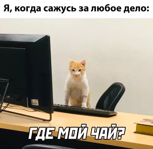 Смешная картинка №687275