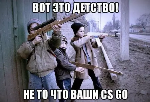 Смешная картинка №173978 детство