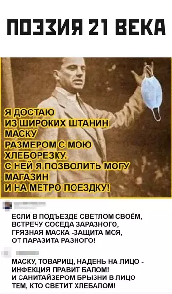 Смешная картинка №531026