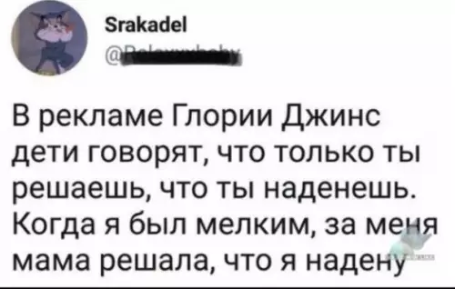 Смешная картинка №318906