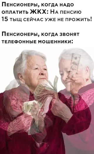 Смешная картинка №683540