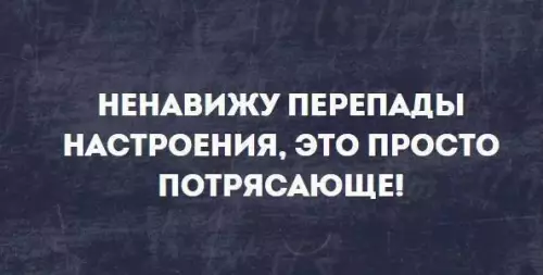Смешная картинка №677795