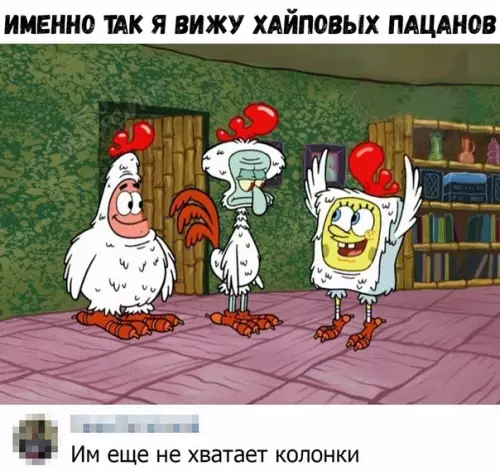 Смешная картинка №376159